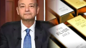 أرقام قياسية.. تعليق ساخن من عمرو أديب حول انفجار أسعار الذهب والفضة بمصر